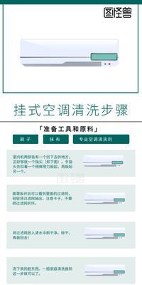 如何正确清洗以康宝中式油烟机（清洗技巧大公开）