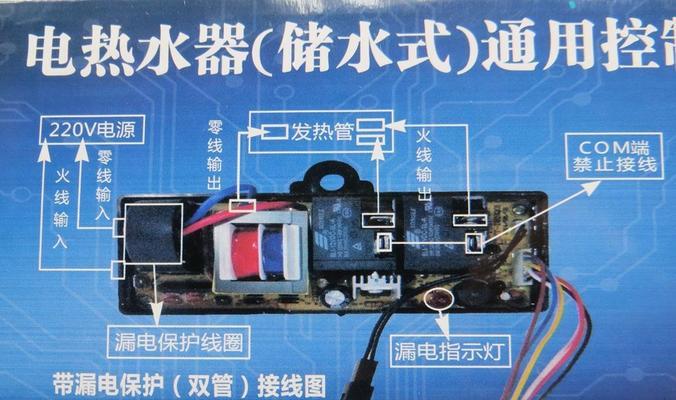 热水器电路板清洗方法（保持热水器电路板清洁）