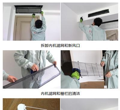如何清洗格力中央空调的过滤网（简单操作）
