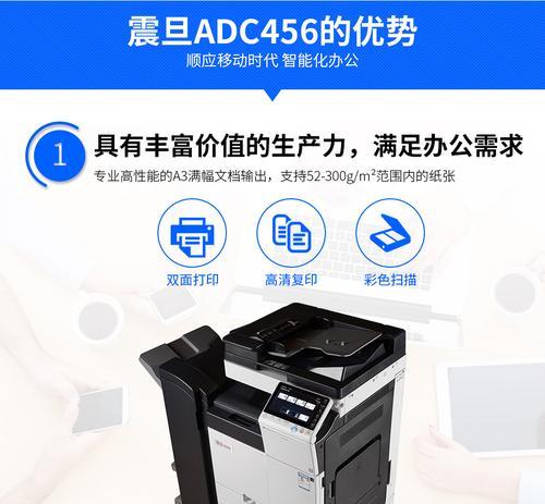 打印机无响应的原因及解决方法（为何打印机无响应）