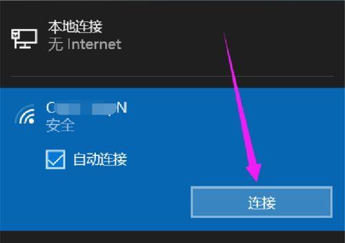 宽带无法连接电脑怎么办（解决宽带无法连接电脑的实用方法）