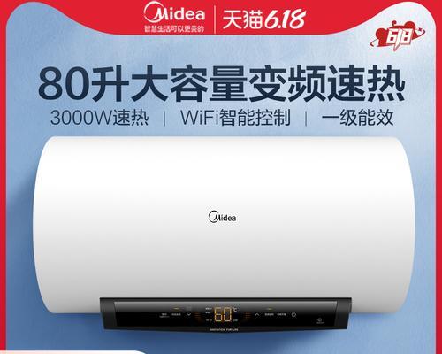 美的电热水器60升哪个型号质量好（比较各个型号的优缺点）
