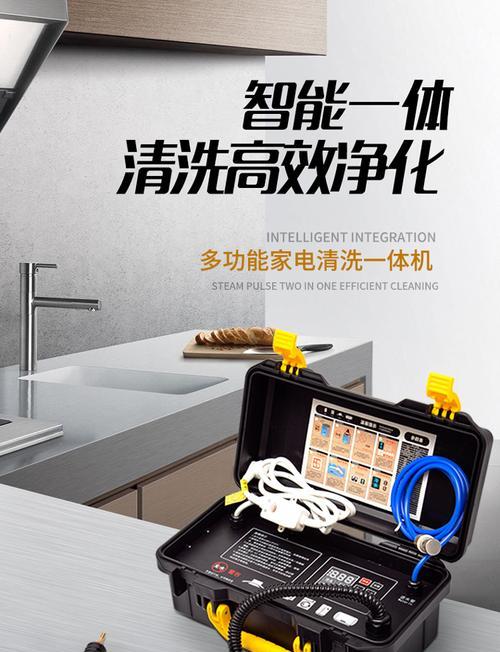 如何正确清洁油烟机和冰箱（简单有效的清洁方法）