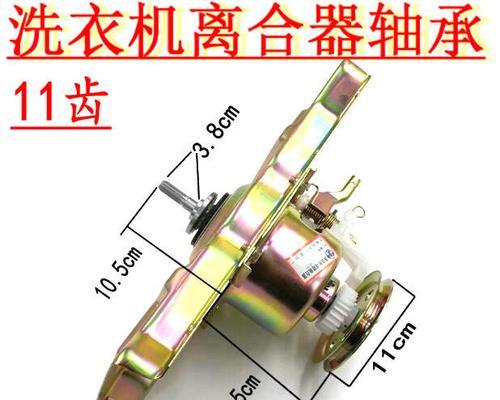 洗衣机离合器故障的表现及解决方法（识别洗衣机离合器坏掉的迹象）