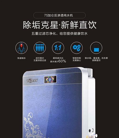 共享净水器（助力环保）