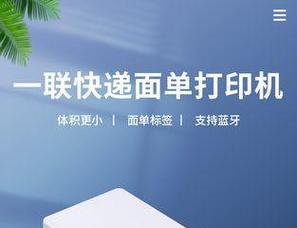 解决墨粉打印机条纹问题的有效方法（如何处理以墨粉打印机出现的条纹现象）