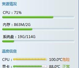 电脑显卡温度太高如何解决（保护电脑显卡）