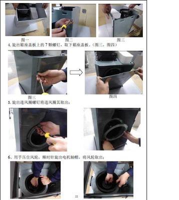 油烟机触摸按键维修指南（解决油烟机触摸按键故障的简单方法）