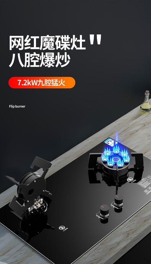 燃气灶台式与嵌入式的区别（燃气灶台式与嵌入式的特点及应用场景）