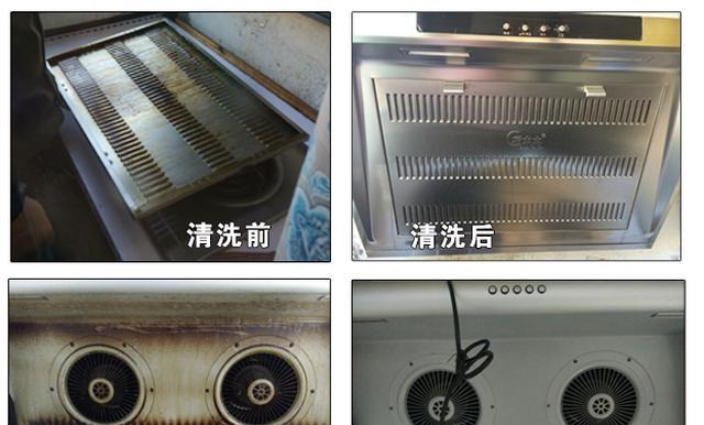 油烟机外部清洗攻略（轻松清洁油烟机）