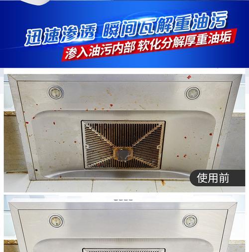 如何正确清洗油烟机油盒（轻松学会清洗油烟机油盒的技巧）