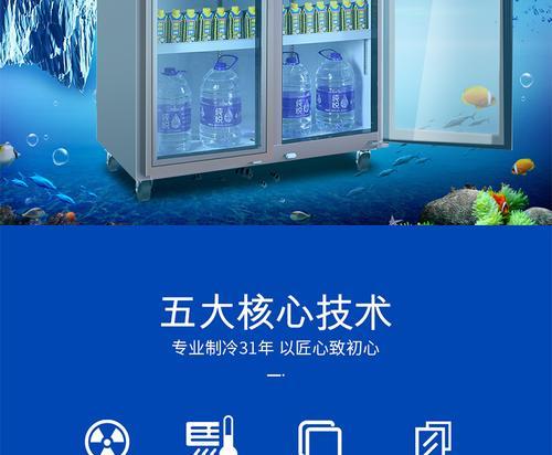 解决星星冰箱不制冷问题的方法（保持冷藏效果）