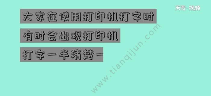 打印机为什么会模糊发黑（探究打印机模糊发黑的原因和解决方法）