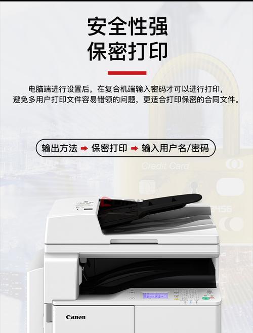 复印机黑印问题解析（探讨复印机黑印原因及解决方法）