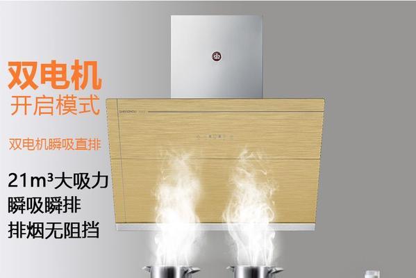 如何解决抽油烟机转动但不抽烟的问题（探索抽油烟机转动但不抽烟的原因及解决方案）