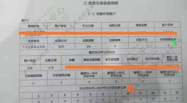 如何正确设置发票打印机清零（详细教你设置发票打印机清零的步骤与技巧）
