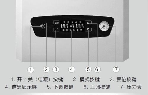 海顿壁挂炉E7故障解决指南（掌握关键技巧）