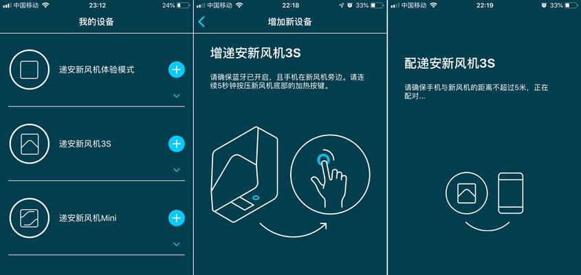 中央空调鼻塞（呼吸困难）
