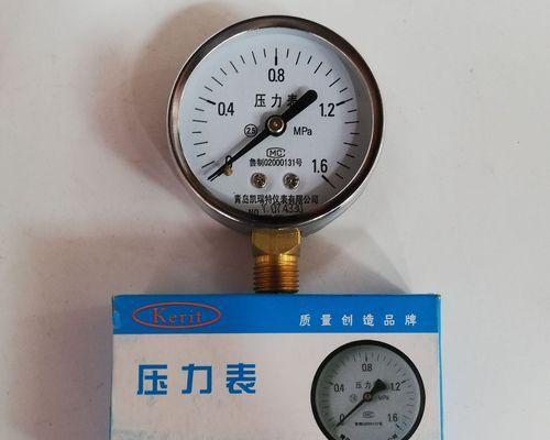 地暖压力不够的解决方法（全面了解地暖压力不够的原因及如何应对）