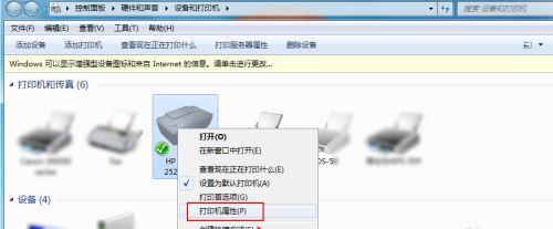 解决打印机订单错误的有效方法（如何应对打印机订单错误及避免类似问题的发生）