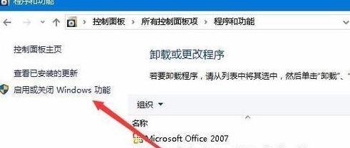 如何使用笔记本外接显示器（简单实用的方法和技巧）