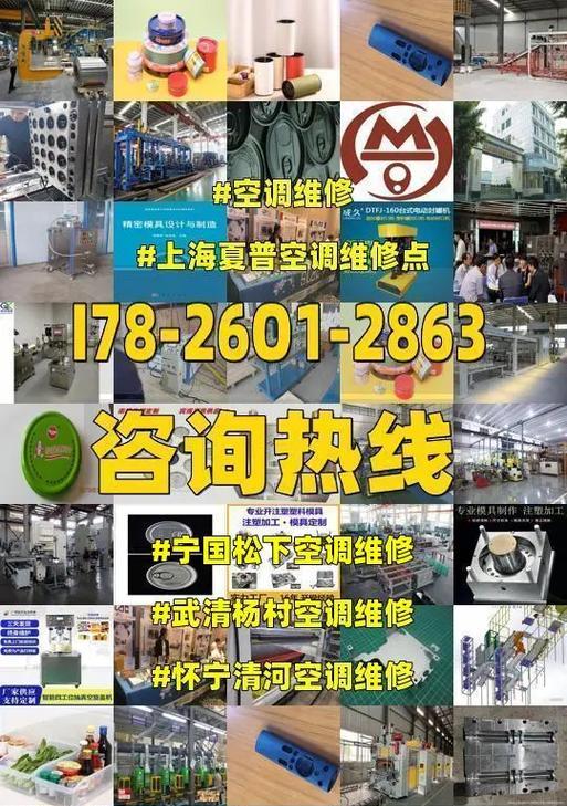 夏普空调显示F3故障原因分析（了解F3故障代码的含义及可能的原因）
