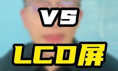 电视显示器变暗怎么办（解决电视显示器变暗问题的实用方法）