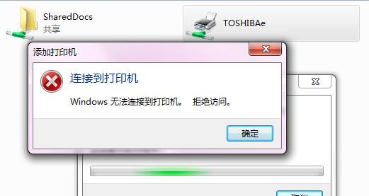 解决打印机无法打印的问题（常见故障及解决办法）