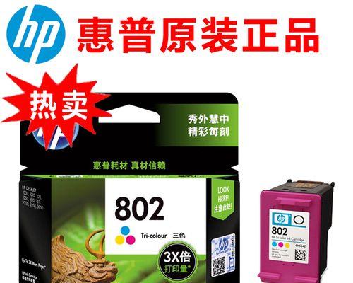 复印机出现ch的修复方法（解决复印机显示ch错误的实用技巧）