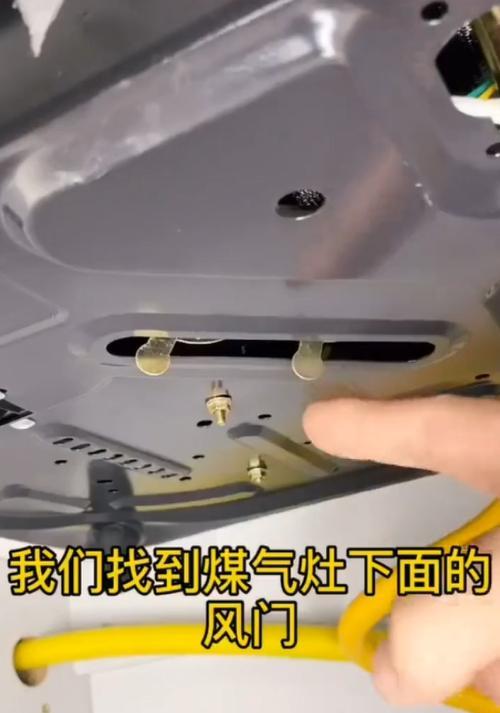 如何修理樱雪集成灶不过气的问题（解决樱雪集成灶不通气的方法及注意事项）