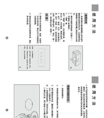 如何正确清洗苏伯尔油烟机（简单易行的清洗方法和注意事项）