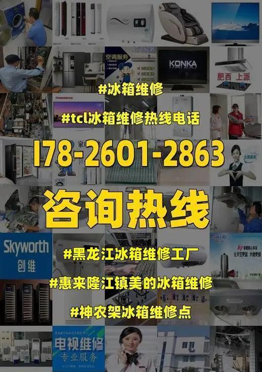 美的冰柜发热故障修复指南（解决美的冰柜发热问题的有效方法）