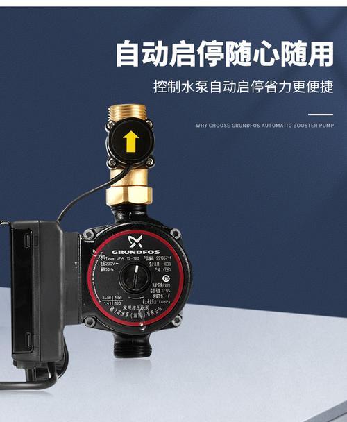加压水泵导致热水器故障（识别问题）