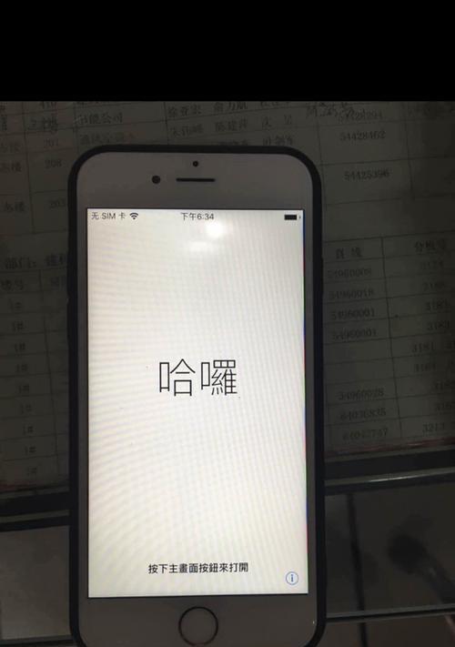 如何修复显示器亮点问题（解决显示器亮点问题的有效方法）