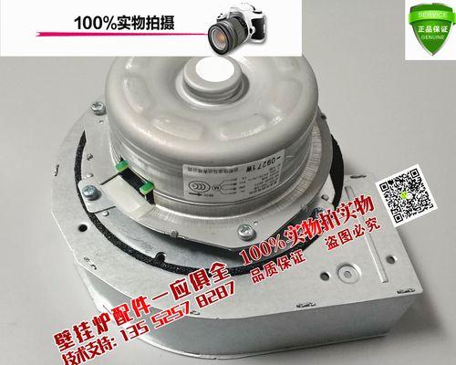博世壁挂炉风尚故障分析与解决方案（探索博世壁挂炉风尚故障的原因及解决办法）