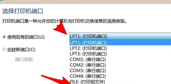 解决打印机共享问题的实用方法（如何有效解决打印机共享问题）