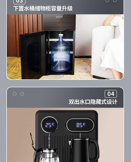 自动饮水机不煲水的原因及解决方法（为什么自动饮水机无法煮水）