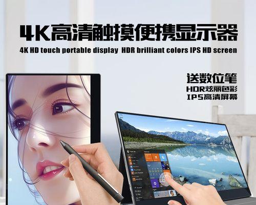 便携显示器一直响是什么原因（解决方法及避免影响使用的关键步骤）