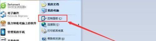 解决显示器调节失效问题的方法（有效调节显示器亮度）