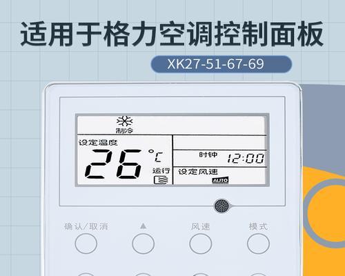如何解决中央空调一直不冷的问题（掌握这些技巧）
