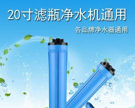 水不经过净水器滤筒的原因及解决办法（保证净水质量的关键是滤筒）