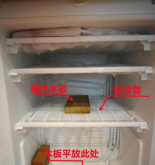 冬天的冰箱（解析冬季冰箱除冰功能）