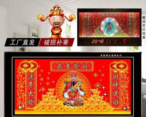 显示器破损的修复方法（如何修复显示器屏幕的破损问题）