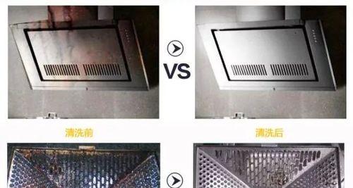 如何正确清洗抽油烟机，延长使用寿命（以抽油烟机安装后的清洗步骤和注意事项为主题）