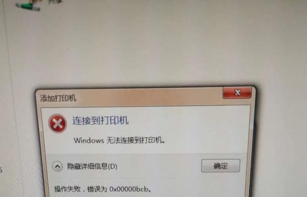 复印机清洁模块故障及解决方案（排除复印机清洁模块故障的关键步骤与技巧）