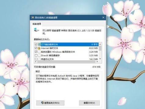 电脑屏幕消失了（解决电脑屏幕消失问题的简单方法与技巧）