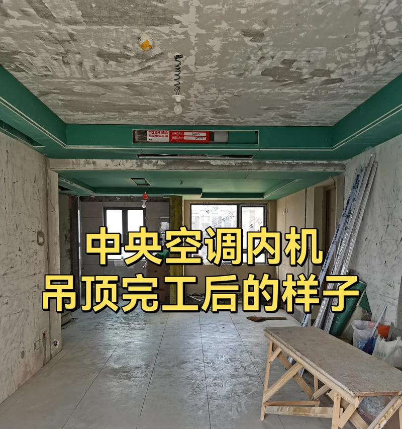 东芝中央空调E19故障原因及解决方法（了解E19故障）