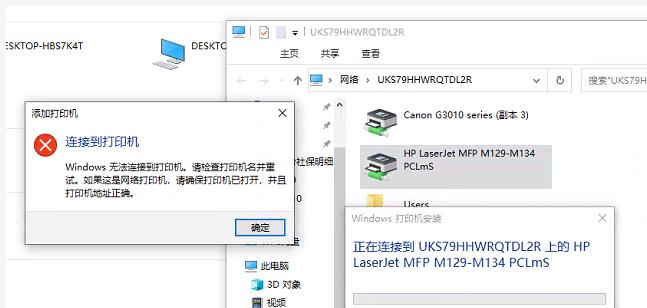解决打印机91错误代码的有效方法（详解打印机91错误代码及排除故障的步骤）