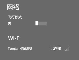 笔记本电脑无法连接WiFi的常见原因与解决方法（探索笔记本电脑无法连接WiFi的根源）