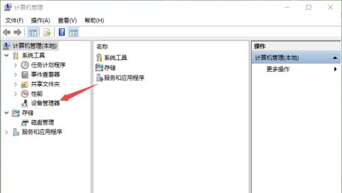 电脑无法识别U盘怎么办（解决电脑无法识别U盘的方法及技巧）